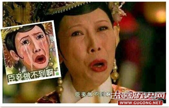 “臣妾”到底是什么意思?后宫嫔妃都自称“臣妾”吗?