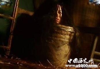 “点天灯”和“人彘”古代最残酷的刑法(图1)